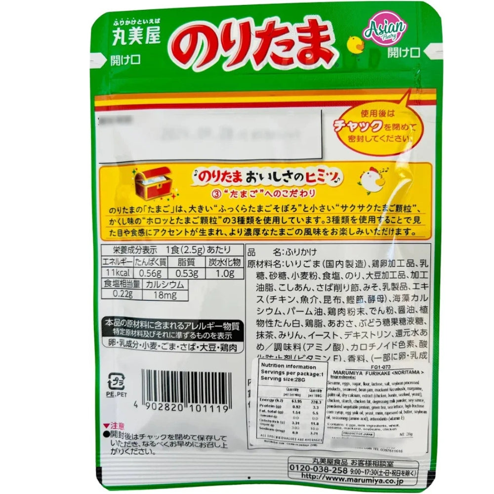 Marumiya Egg & Seaweed Furikake Rice Seasoning – 25g