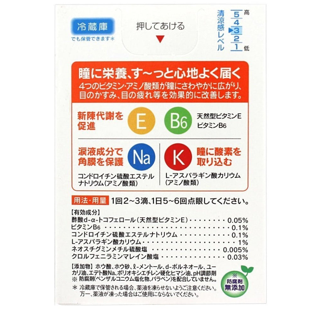 Rohto Vita 40α Eye Drops 12ml