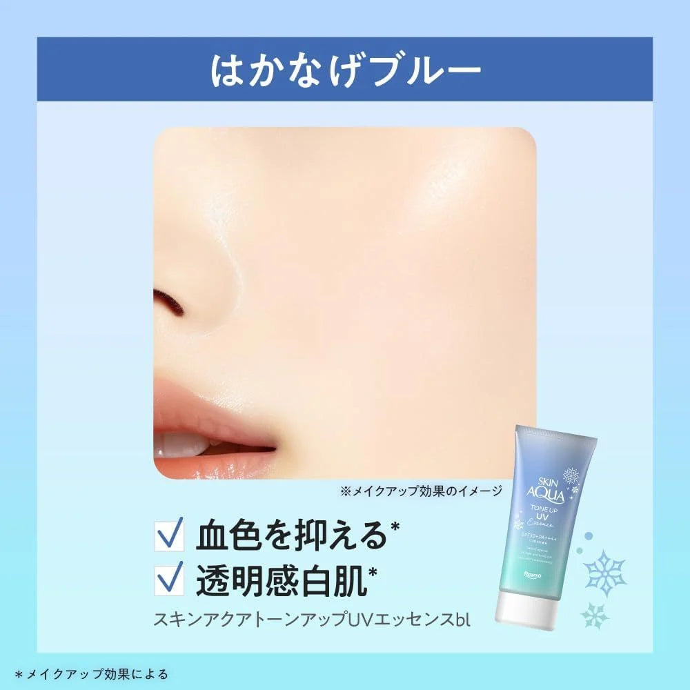 Skin Aqua Tone Up UV Essence Blue SPF50+ PA++++