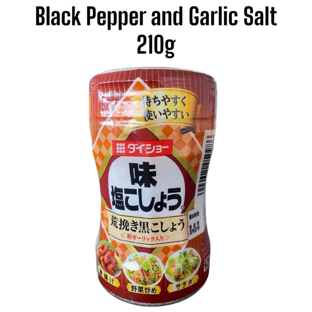 Japanese Black Pepper and Garlic Salt – 210g