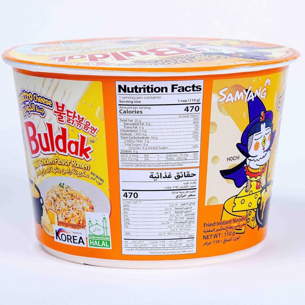 Samyang Buldak Quattro Cheese Cup
